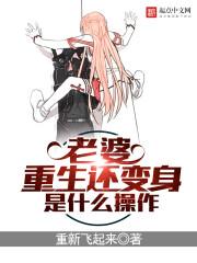 无限动漫电影在线观看