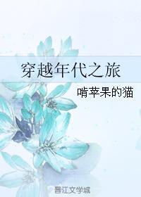 穿越年代之吃好喝好 最新章节 无弹窗