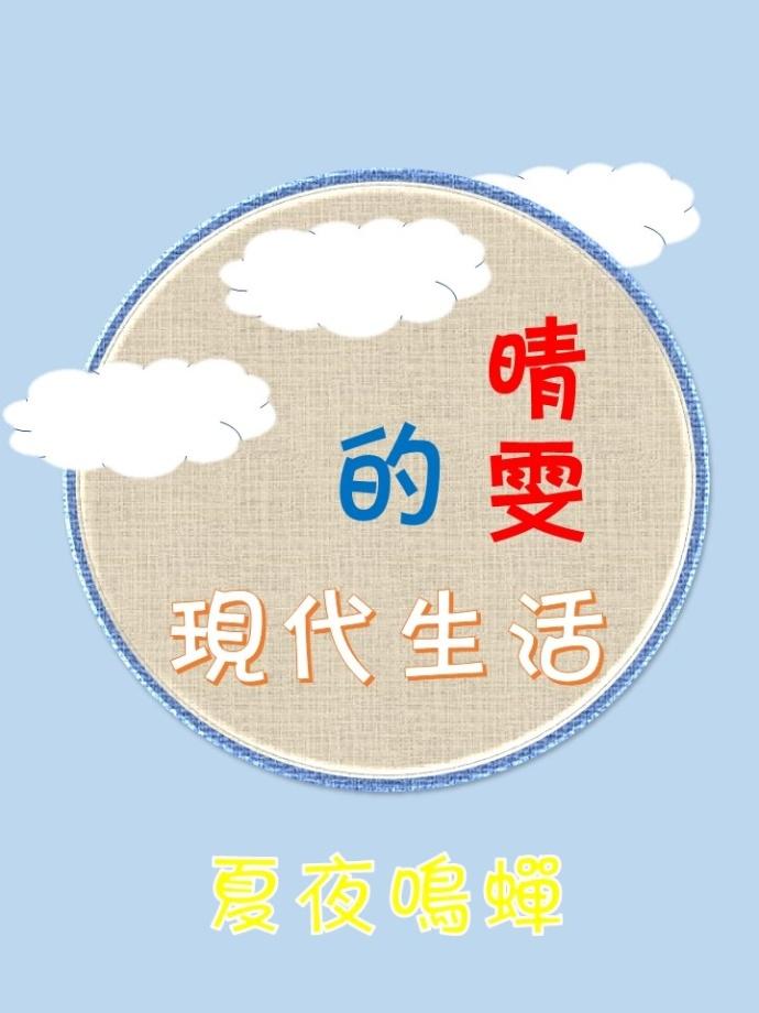 晴雯的经历和性格特点