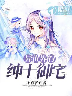 异世界少女绅士游戏