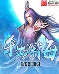 魔幻陀螺5玩具深海战神