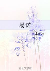 一诺是什么意思