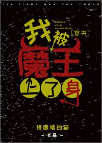 求几本男主被绿的