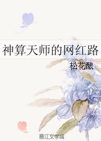 神算天师网站