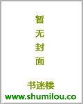 将军夫人养儿记事