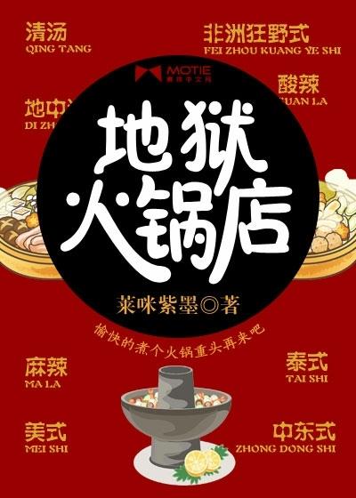 火锅底料在哪买