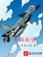 MarcDoecel法国航空