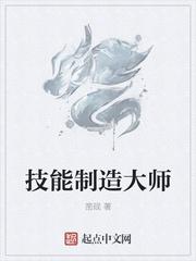 技能大师工作室是什么