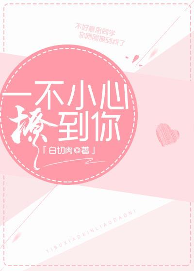 歌曲你屠洪刚