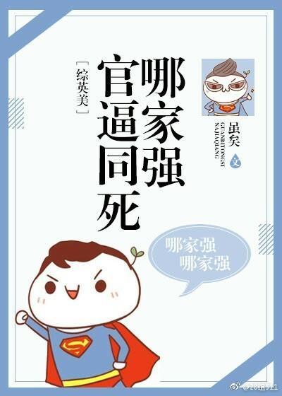 官道从殡仪馆平步青云全文免费阅读全文