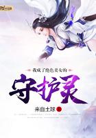 无敌从主神开始