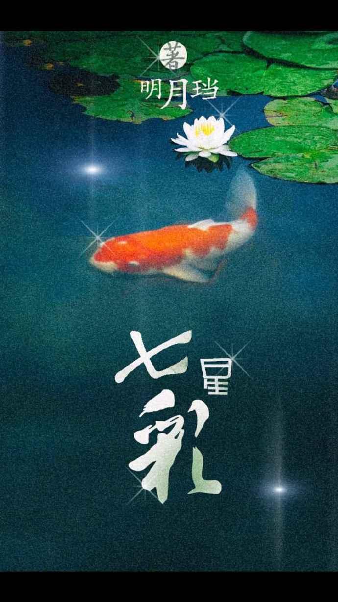 七星彩开奖时间一周几次