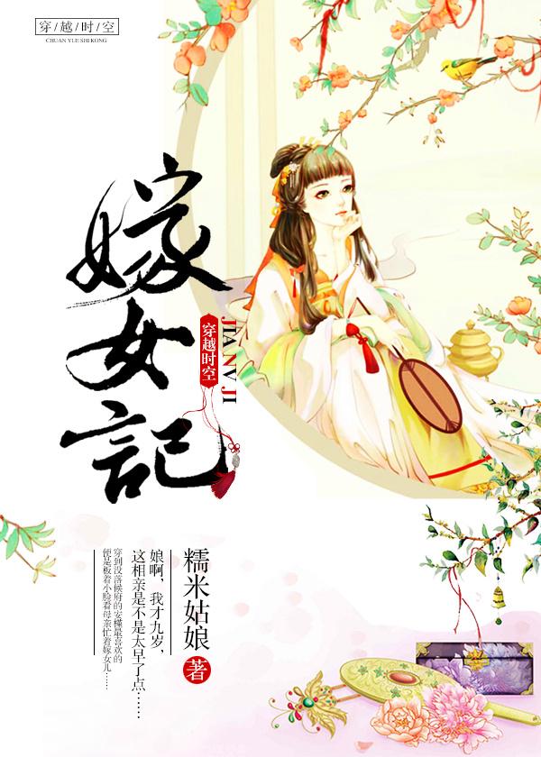 嫁女记朱莉和李老板结局