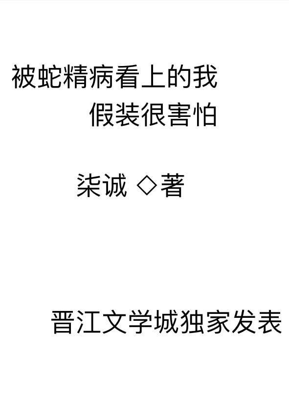 上门贵婿林阳苏颜全文免费阅读第一千二百八拾柒章