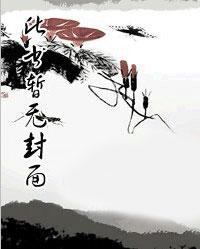 巫师从骑士呼吸法开始肝经验 第114章