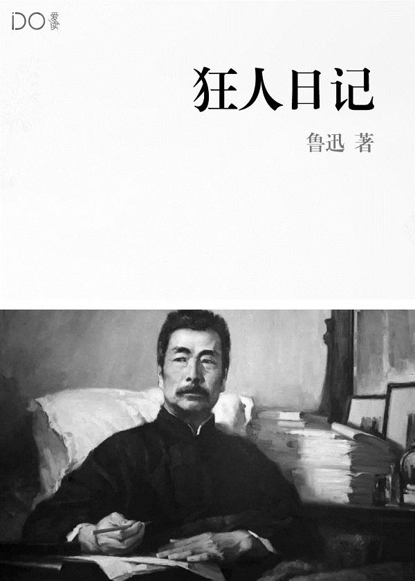 穿书种田文七十年代女配文