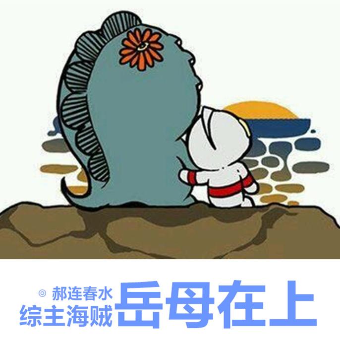 岳母晚上到我房间