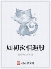 我与大学的初次相遇