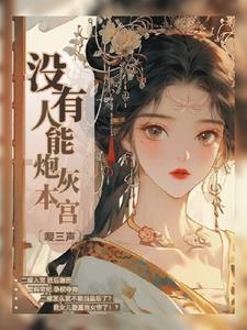 后宫.如懿传