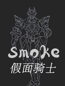 假面骑士01