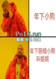 恶梦v文