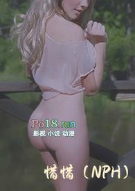 女主叫惜惜