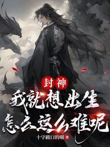 穿越成妲己的漫画