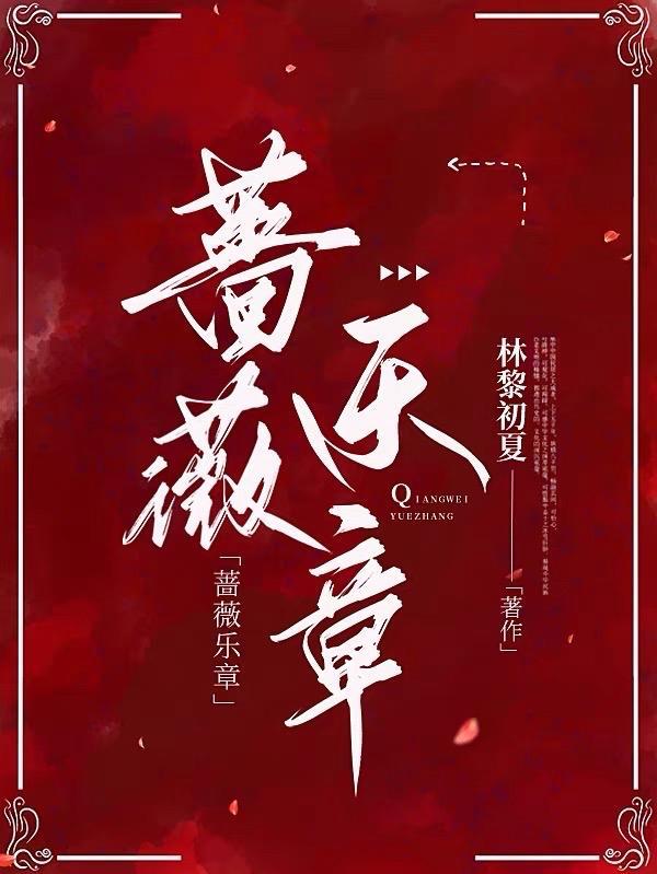 财阀玩物是什么意思