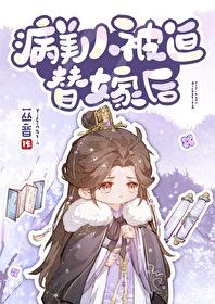 病美人师尊洗白了吗[穿书