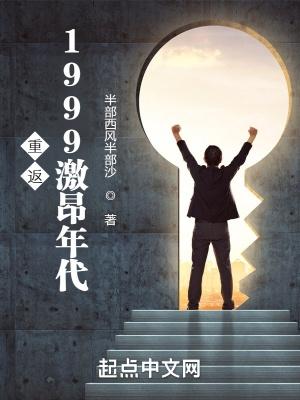 重返1998百科