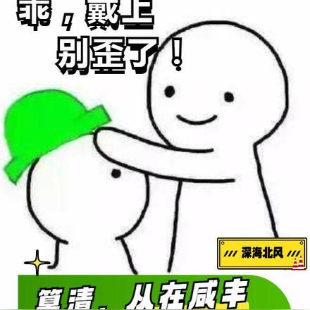 篡清结局怎么回事