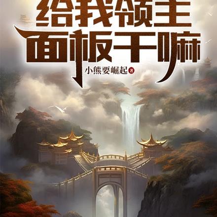 这就是修仙魔界仙界区别