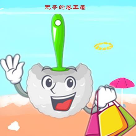 马桶栓又叫什么名字