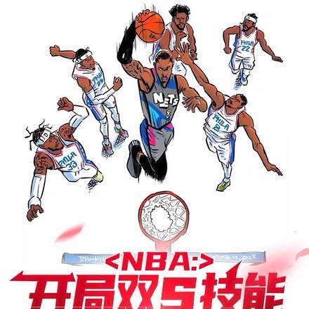 nba开局签到三分体验卡