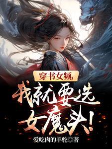 病娇师弟的