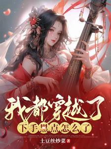 俏美人什么意思