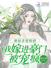 继妹是什么意思