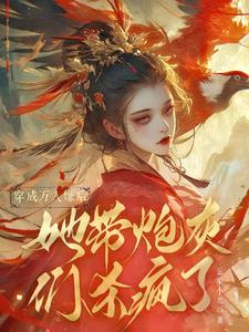 大师兄脑子有坑腐图