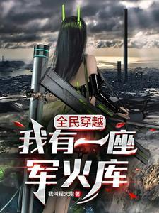 冷兵器枪怎么用