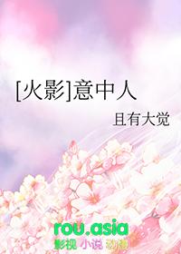 火影同人原创人物