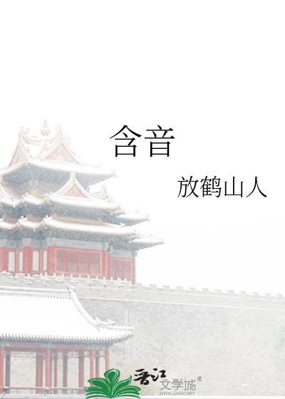 含意思相近的字的四字词语