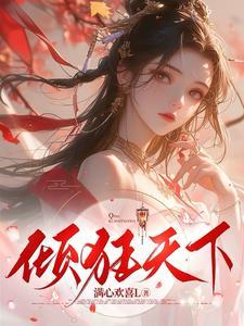 反派大师兄跟小师妹