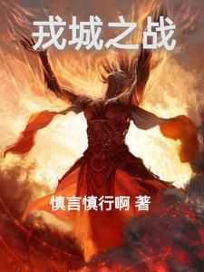 天魔星是什么意思