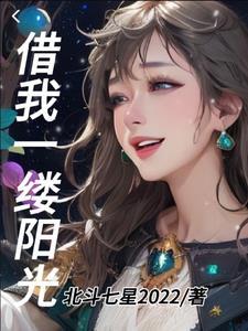 借一缕阳光唯美句子