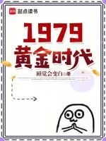 重生1980混在娱乐圈