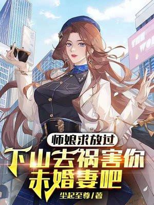 师娘往前走了一步