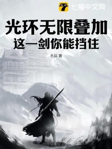 光环无限价格