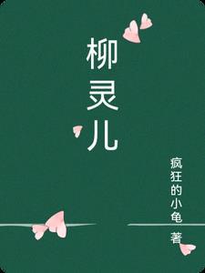 女主言卿重生叫什么名字