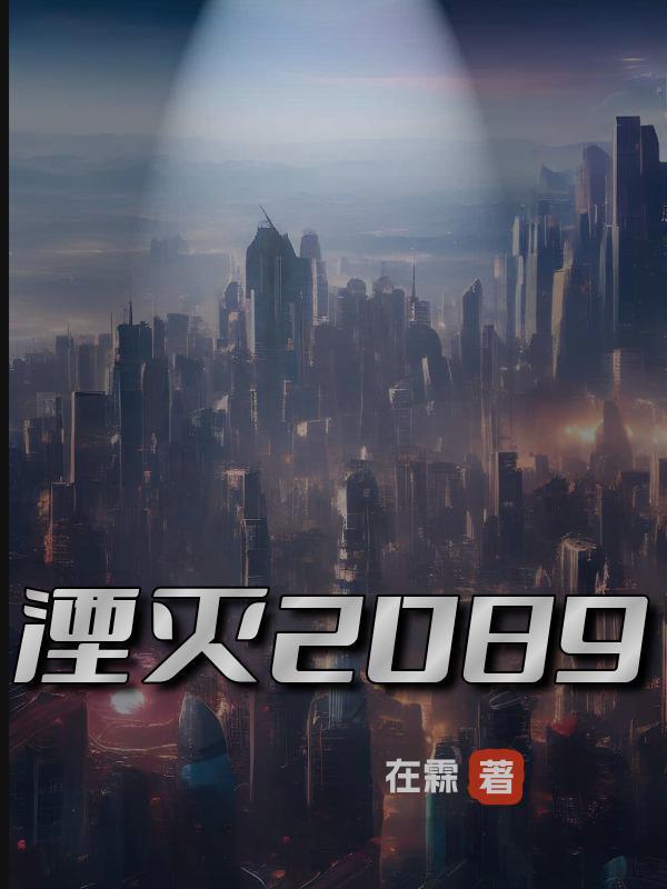 湮灭2023女主角