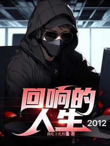 男主重生大学创业